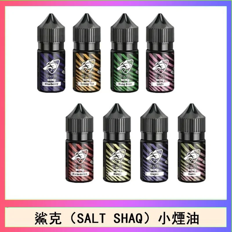 Salt Shaq 鯊克煙油 SALT SHAQ 鯊克煙油 | 35mg彩鯊克・40mg鯊克尼小煙油・原裝進口・台灣現貨:圖片 1
