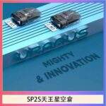 SP2S天王星主機 | 註油式電子煙主機 · 多檔調節 · 贈2顆空倉 · 台灣現貨：圖片 4